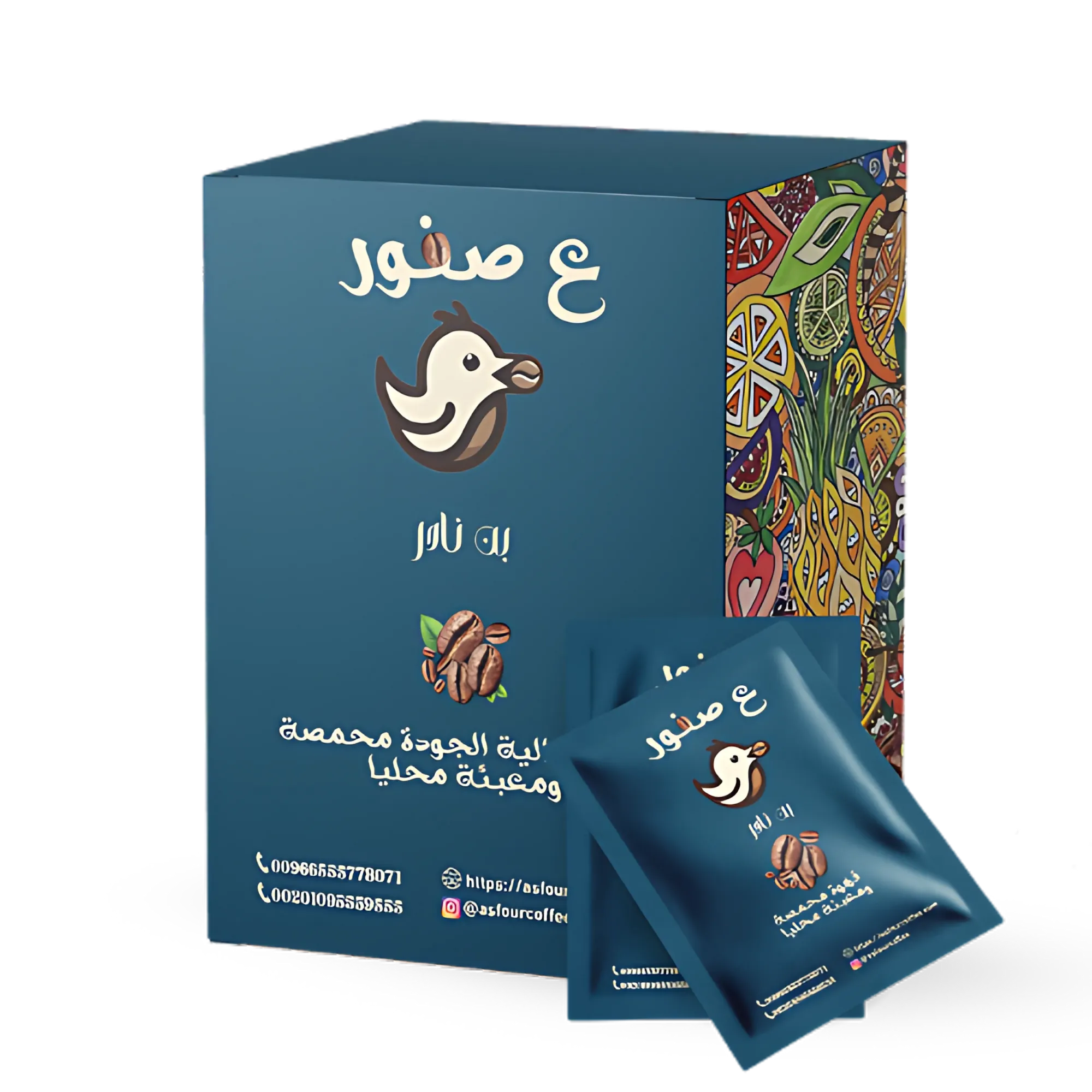 اظرف قهوة كولومبي