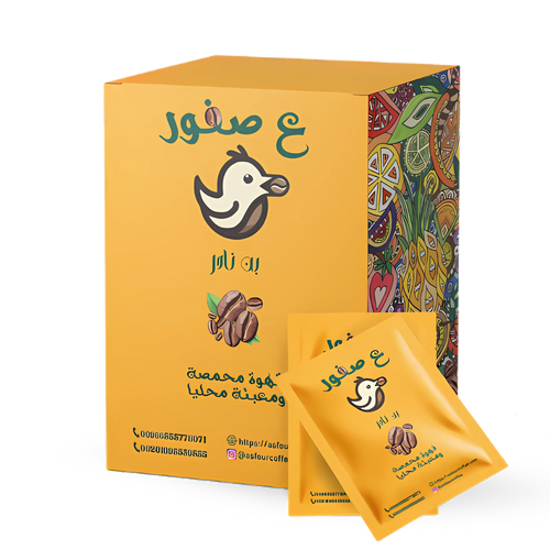 أظرف قهوة سلفادوري