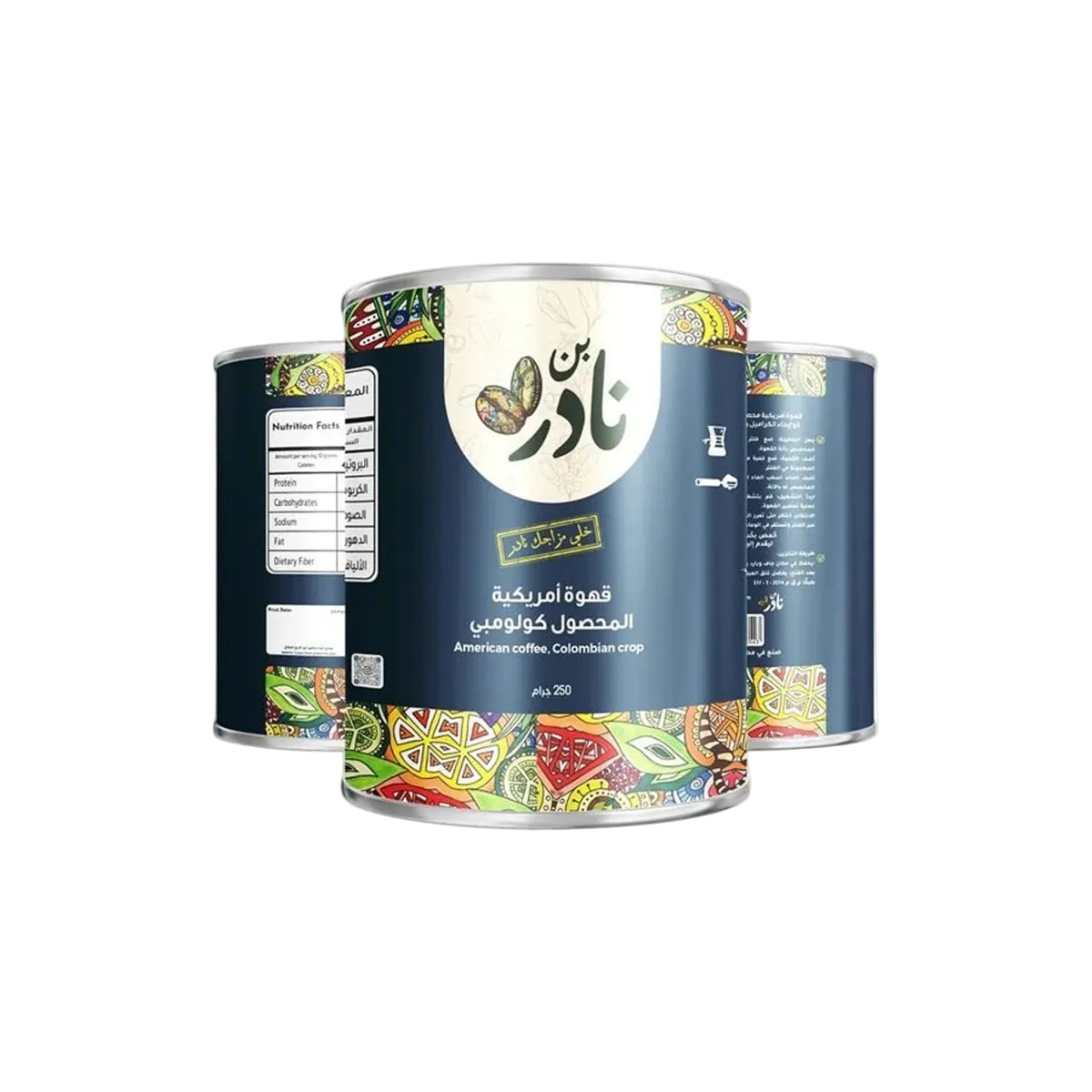 عبوة امريكانو كولومبي - 250 جم - Nader - CoffeeNader Coffee Colombian Supremo Americano 250g - قهوة كولومبي سوبريمو أمريكاني من نادر كوفي 250 جرام ريحة قوية وطعم كلاسيكي250 جرامحبوب كاملة