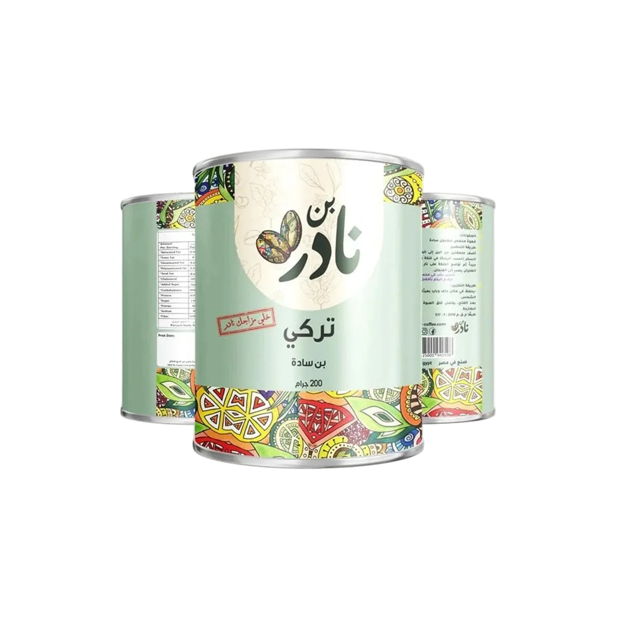 تركي توليفة نادر 200 جم