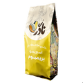 اسبريسو بريميوم - 250 جم - Nader - CoffeeNader Coffee Premium Espresso Roast 250g - قهوة إسبريسو بريميوم حمصة باربستا من نادر كوفي 250 جرام لوش مثالي وكريمة غنية250 جرامفلتر