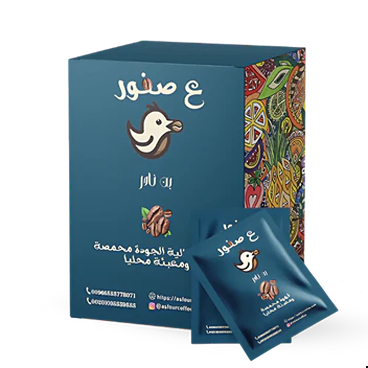 اظرف قهوة كولومبي - Nader - CoffeeAsfour Colombian Coffee Instant Sachets Value Pack - علبة بن عصفور كولومبي أظرف سريعة التحضير عبوة التوفير من نادر كوفي