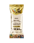 بن نادر 10 جرام - كرتونة تحتوي على 50 كيس - Nader - CoffeeNader Gold Turkish Coffee Plain Light Roast Sachet 10g - ظرف قهوة تركي جولد فاتحة سادة من نادر كوفي 10 جرامفاتحسادة