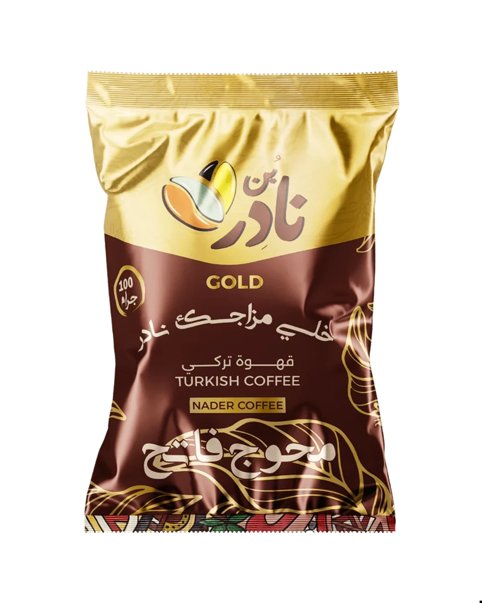 بن نادر 100 جرام - كرتونة تحتوي على 10 أكياس - Nader - CoffeeNader Gold Turkish Coffee Light Roast Mohawag 100g - قهوة تركي جولد فاتحة محوجة ريحة وطعم من نادر كوفي 100 جرامفاتحسادة