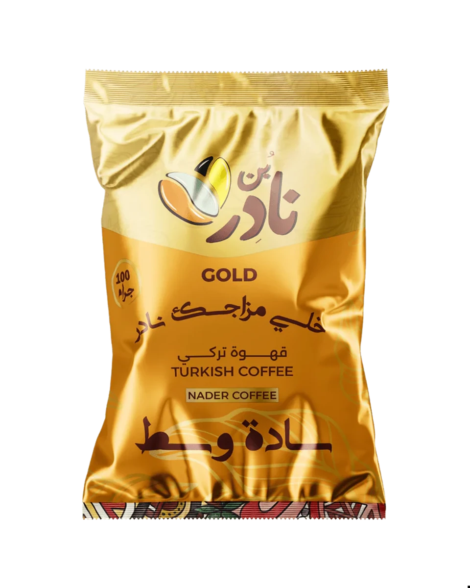 بن نادر 100 جرام - كرتونة تحتوي على 10 أكياس - Nader - CoffeeNader Gold Turkish Coffee Medium Plain Roast 100g - قهوة تركي جولد وسط سادة من نادر كوفي عبوة 100 جرامفاتحسادة