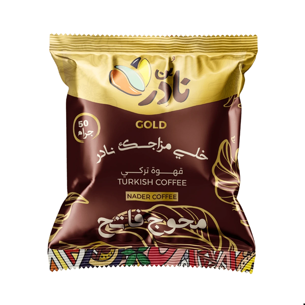 بن نادر 50 جرام - كرتونة تحتوي على 20 كيس - Nader - CoffeeNader Gold Turkish Coffee Light Roast Mohawag 50g - قهوة تركي جولد فاتحة محوجة نادر كوفي 50 جرامفاتحسادة