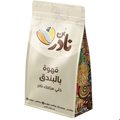 قهوة بندق - 250 جم - Nader - CoffeeNader Coffee Hazelnut Flavored Coffee - قهوة بنكهة البندق من نادر كوفي خلطة بريميوم برائحة غنية وطعم مميز250 جرام - ظرف بن إثيوبي (هدية مجانية)