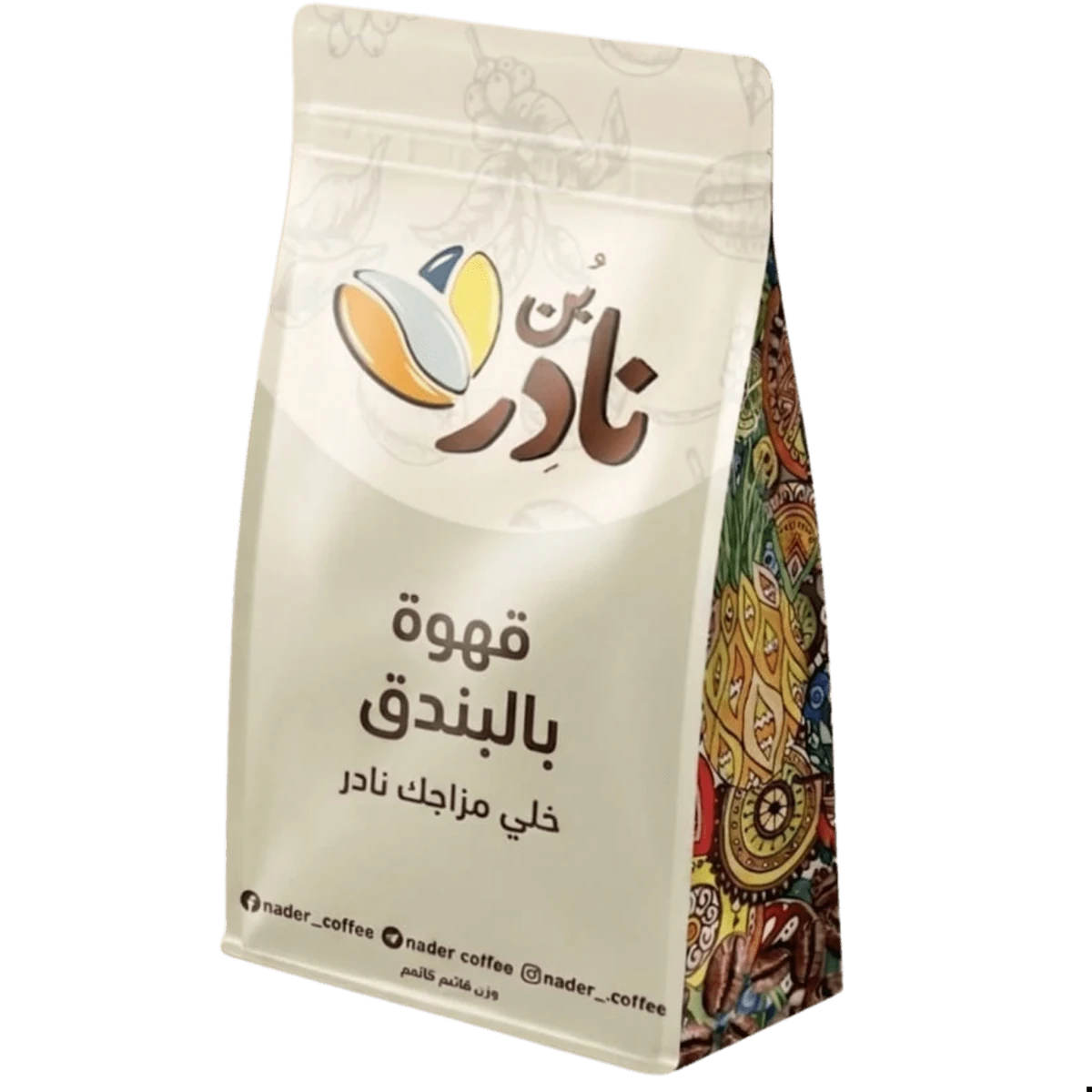 قهوة بندق - 250 جم - Nader - CoffeeNader Coffee Hazelnut Flavored Coffee - قهوة بنكهة البندق من نادر كوفي خلطة بريميوم برائحة غنية وطعم مميز250 جرام - ظرف بن إثيوبي (هدية مجانية)