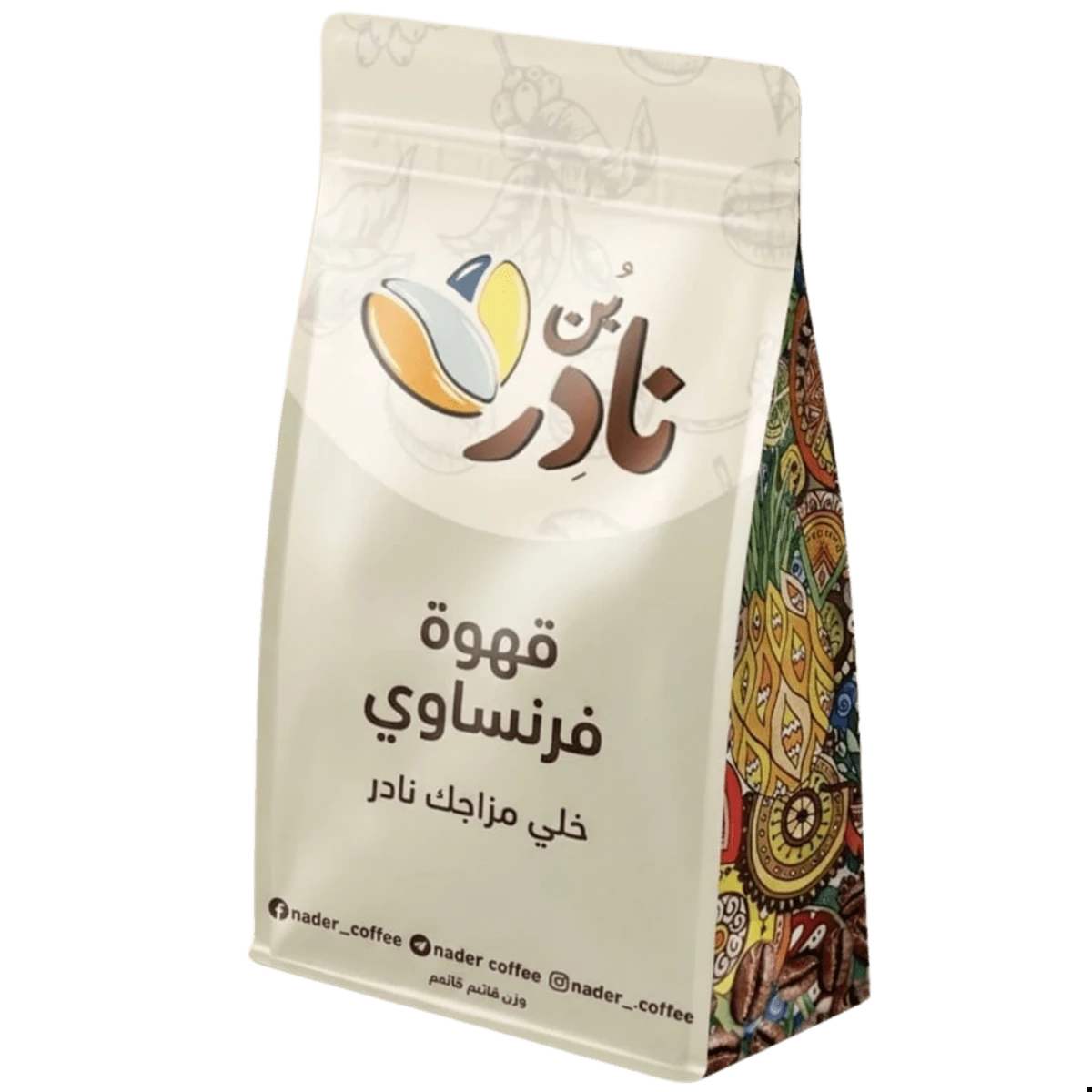 قهوة فرنساوي - 250 جم - Nader - CoffeeNader Coffee French Coffee Creamy Smooth Blend - قهوة فرنساوي من نادر كوفي خلطة كريمية ناعمة وجودة بريميوم250 جرام - ظرف بن إثيوبي (هدية مجانية)