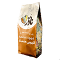 قهوة مختصة أثيوبي هيمبالا - 250 جم - Nader - CoffeeNader Coffee Ethiopian Hambela Specialty Coffee - قهوة إثيوبي هيمبالا مختصة سنجل أوريجن من نادر كوفي جودة بريميوم بنكهة فاكهية250 جرام - ظرف بن إثيوبي (هدية مجانية)فلتر
